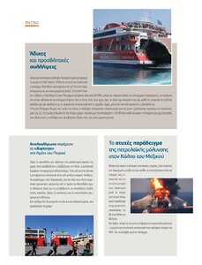 page prev