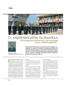 page prev
