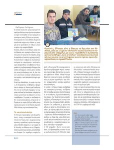 page prev