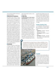 page prev