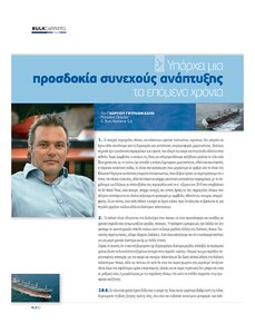 page prev