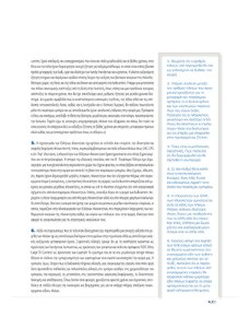 page prev