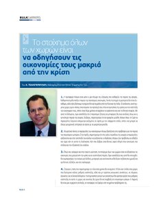 page prev
