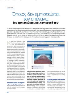 page next