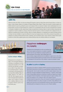 page prev