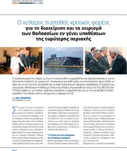 page prev