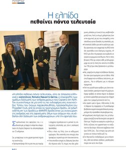 page prev