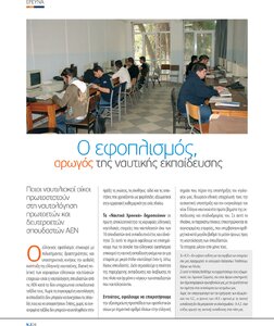 page prev