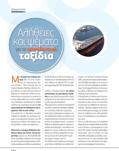 page prev