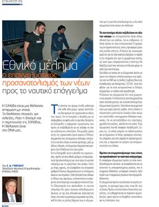 page prev
