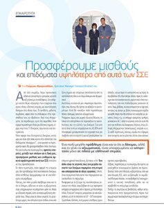 page prev