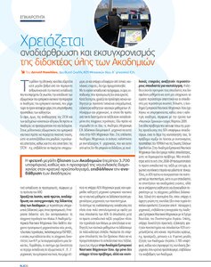 page next