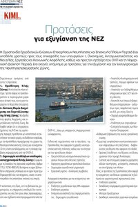 page next