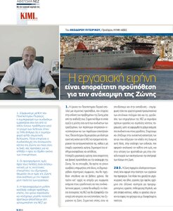 page prev
