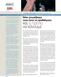 page next