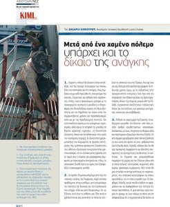 page next
