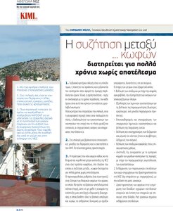 page prev