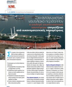 page prev