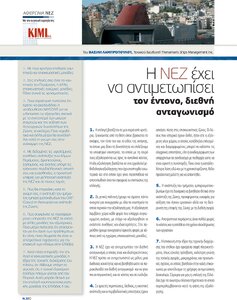page prev