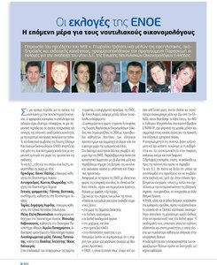 page prev