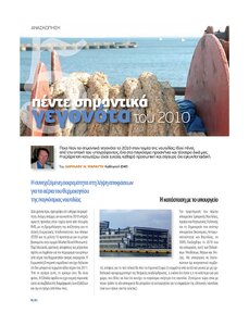 page prev