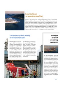 page prev