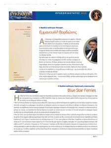 page prev