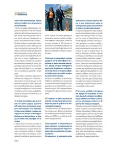 page prev