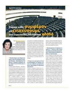 page prev