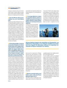 page prev
