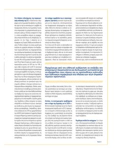 page prev