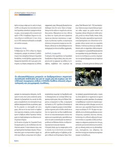 page prev