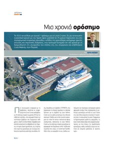 page prev
