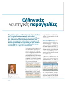 page prev