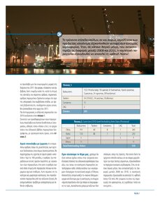 page prev