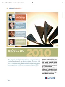 page prev