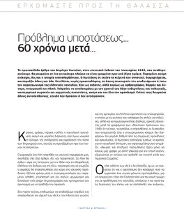page next