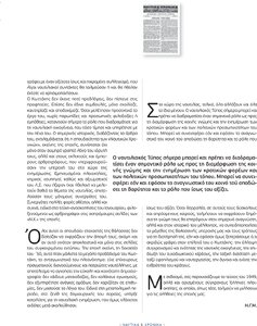 page next