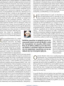 page prev
