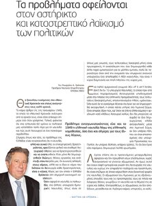 page prev