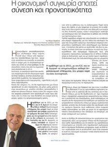 page prev
