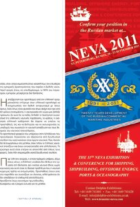 page next