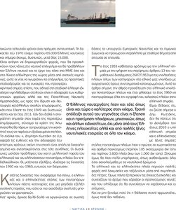page prev