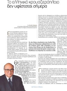 page prev