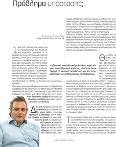 page next