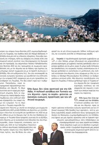 page prev