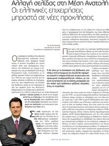 page prev