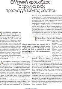 page next