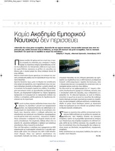 page next