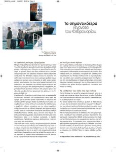 page prev